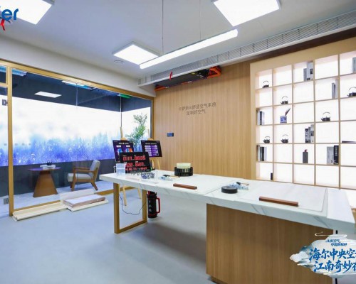 卡萨帝AI舒适空气系统亮相绍兴 为古书画带来“文物级”养护