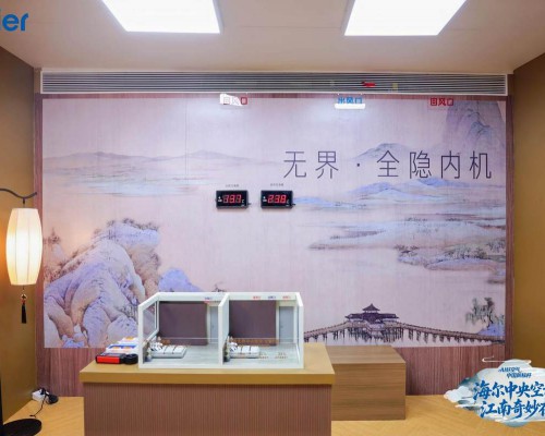 吊顶不见“补丁”，空气可养文物！卡萨帝空调绍兴发布AI空气方案