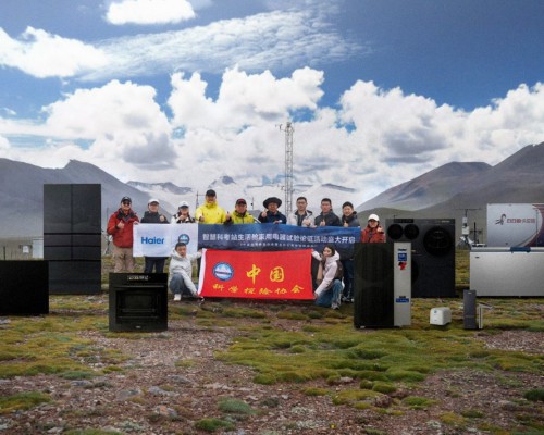 海尔电视为中科探唐古拉山高原实验平台装上AI客厅