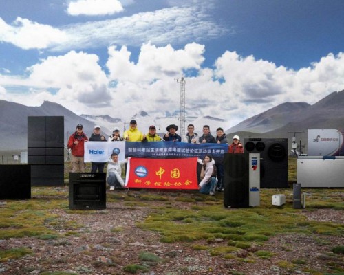 海尔全场景用水方案进驻中科探唐古拉山高原实验平台