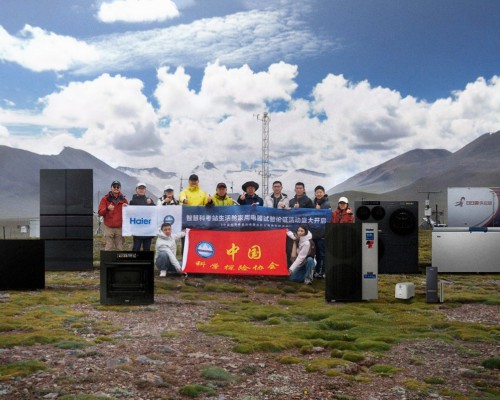 海尔卧式厨宝让中科探唐古拉山高原实验平台实现“热水自由”