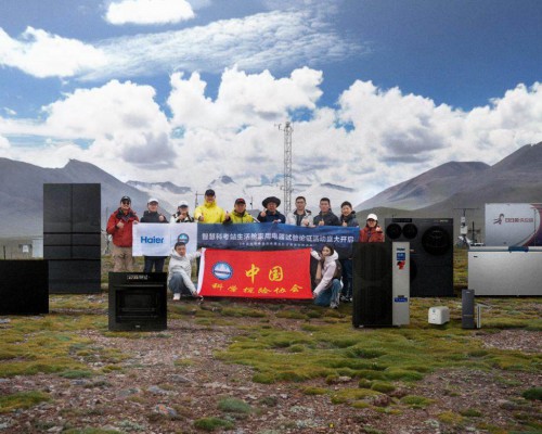 海尔-60℃超低温AI冰柜入驻中科探唐古拉山高原实验平台