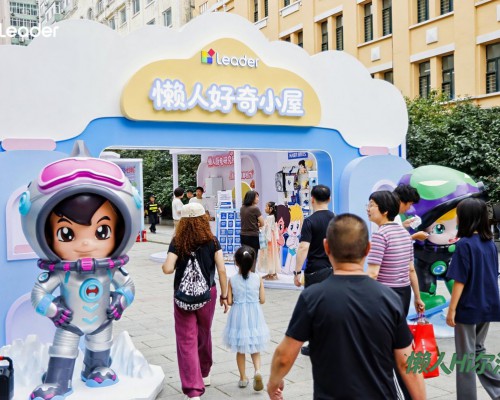 衣食住浴全场景省心！Leader和用户共创懒人新生活