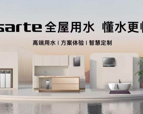 破解全场景用水难题！卡萨帝全屋用水H1份额领跑行业