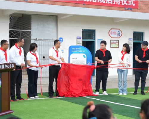 兑现绿茵之约！海尔空调援建楚雄乡村校园足球场正式落成