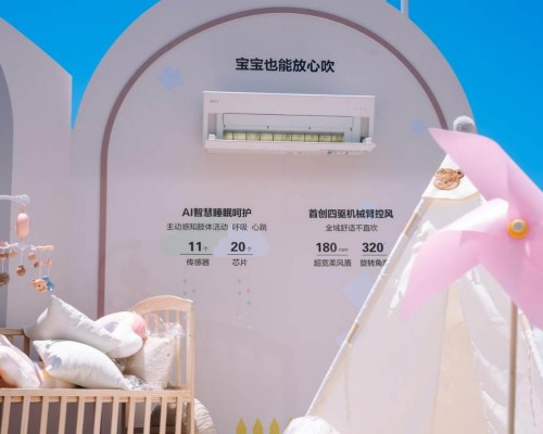 TOP3继续唯一正增！海尔空调换新家装节补贴至高3000元