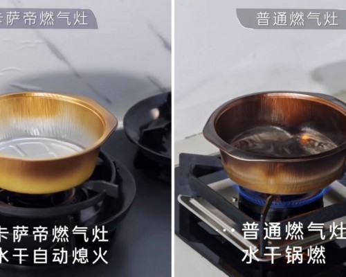 金箔为证，火控见真：实测卡萨帝厨电AI“金”标准