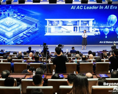 家庭冷暖、用水一站搞定!海尔大暖通发布家用暖通AI方案